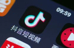 [3分钟科普]新余有限公司_哔哩哔哩-2